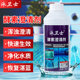 泳卫士游泳池澄清剂絮凝剂池水处理药剂泳池水质澄清剂酵素澄清剂