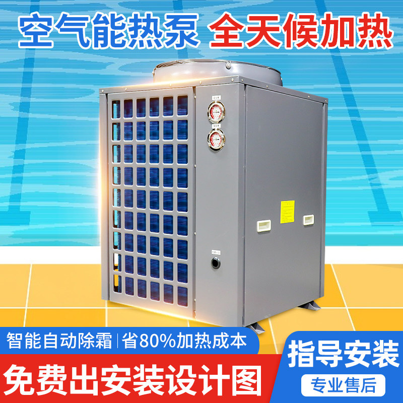 游泳池恒温加热设备水疗池室内外
