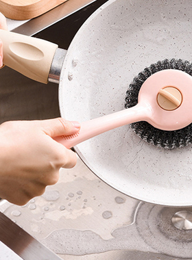 长柄洗锅刷 钢丝球锅刷子刷锅神器可拆卸更换 强力去除污渍不伤手