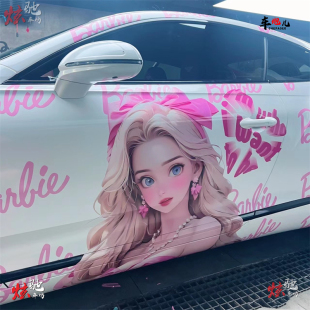 适用于宾利GT3 宝马3系5系A6L奔驰E200芭比娃娃车身贴 R车贴拉花