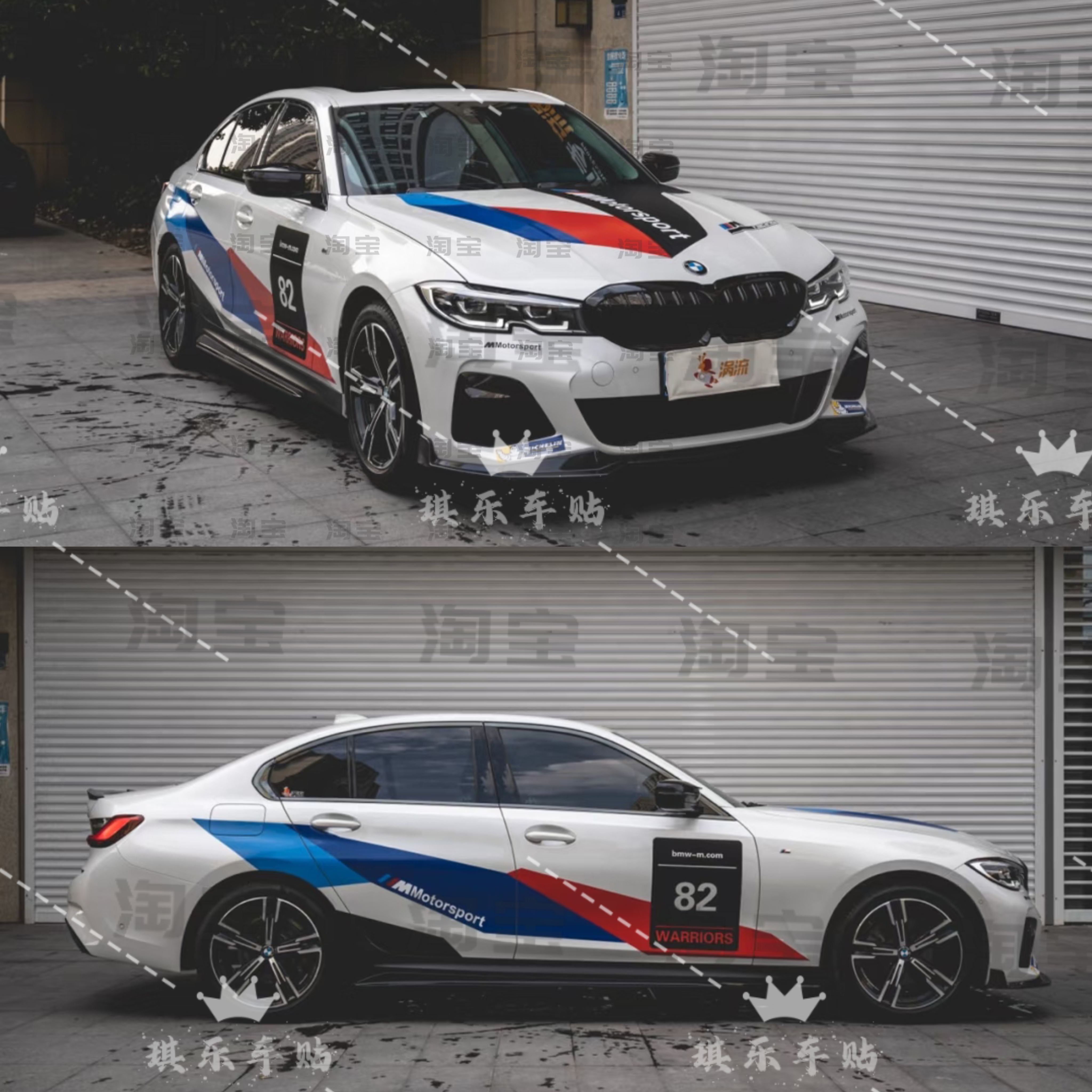 适用于宝马3系车贴拉花1系2系4系5系6系GT车贴纸Z4M2M4M3改装