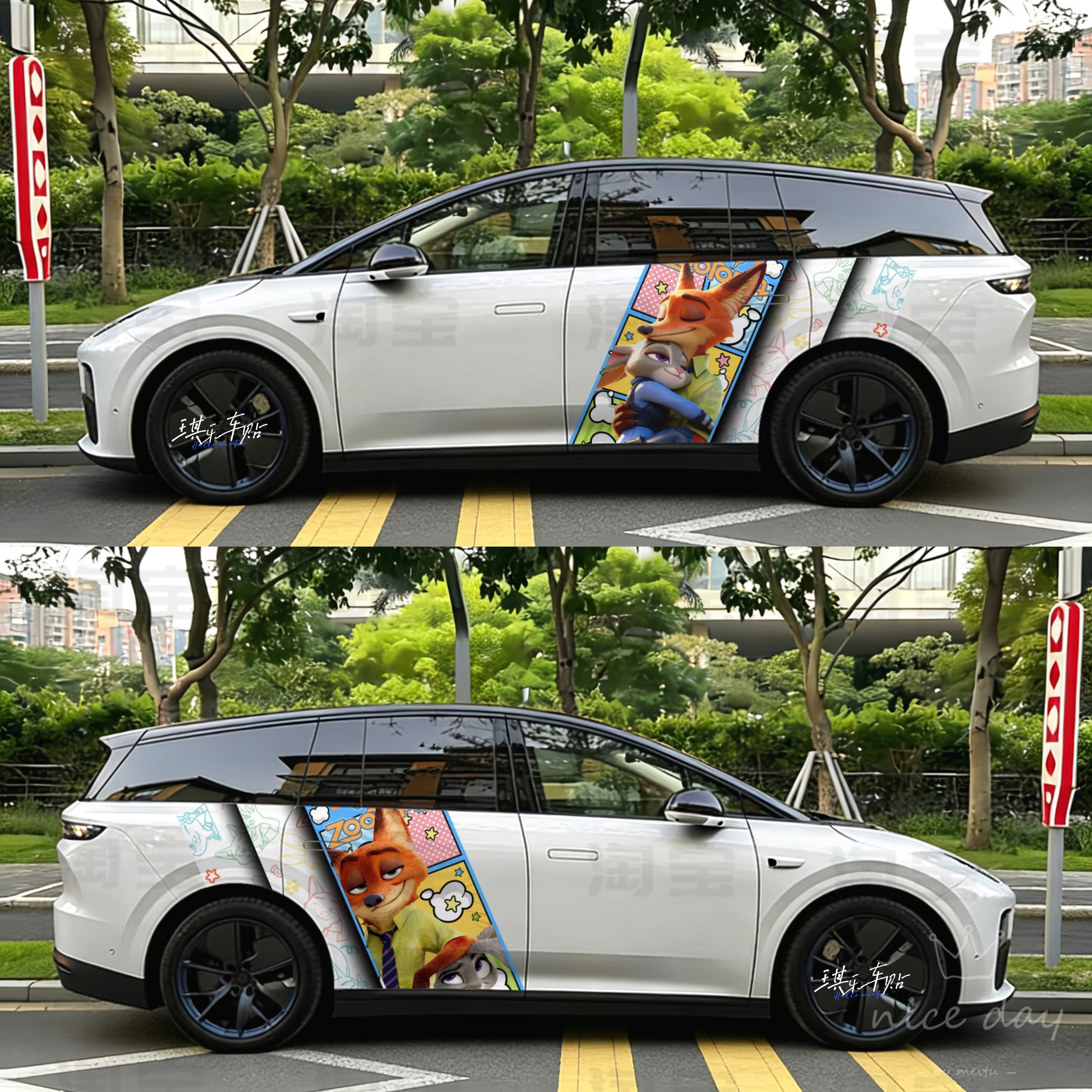 适用于疯狂动物城2理想I6I8MEGA卡通动漫朱迪迪克车身贴拉花定制,汽车用品/电子/清洗/改装,汽车装饰贴/反光贴,淘宝优惠券,粉丝福利购,淘宝优惠卷