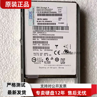 IBM 00AR329 200G 200GB SSD 12Gbs SAS V7000 Gen2存储 固态硬盘