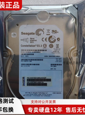 全新inspur/浪潮 ST4000NM0023 4T SAS 6G 7.2K 3.5寸服务器硬盘