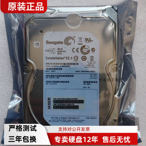全新inspur/浪潮 ST4000NM0023 4T SAS 6G 7.2K 3.5寸服务器硬盘