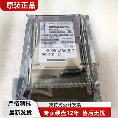 新IBM P710 P720 P740  74Y6496 74Y6488 300G 15K SAS 2.5硬盘