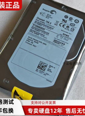 Seagate 希捷 ST3300655SS 300G 15K.5 SAS 3.5寸 服务器硬盘