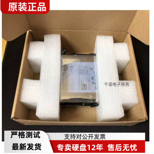 全新 DELL SAS 10k 12G HUC101812CSS204 SS200 9XNF6 0KV02 1.2T