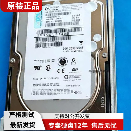 IBM X226/X236/X346 300G 10K SCSI硬盘39R7312 40K1025 26K5823