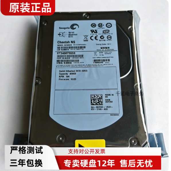 原装DELL/希捷 400G 10K 3.5 SAS硬盘 GY583/MM407 ST3400755SS