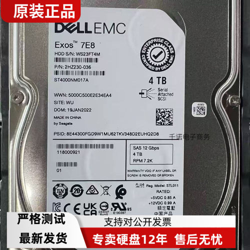 EMC 005053645 - 4TB 7.2K 3.5 SAS 12G ST4000NM017A 118000921