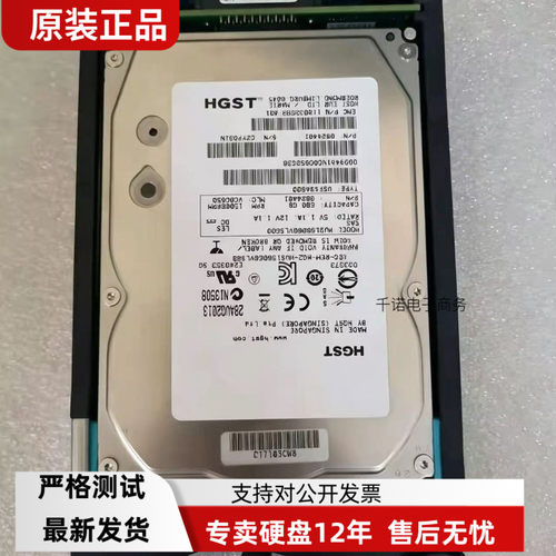 EMC 005049274 005049272 005049675 VNX 600G 15K SAS 存储硬盘