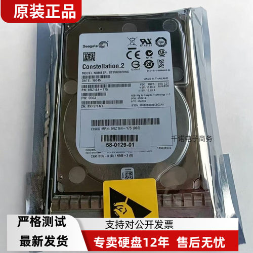 希捷ST9500620NS 500G 2.5 SATA硬盘 9RZ164-175思科 A03-D500GC3