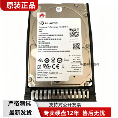 原装 02350GDA 02350GCY 02351KEG 1.8T 10K SAS 5300 5500V3硬盘