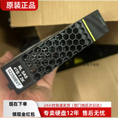 原装02350BVT 02358404 4T 7.2K 3.5 SAS 530055005600V3存储硬盘