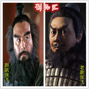 张飞胡子影视仿真胡子影视剧组逼真化妆道具影视舞台表演演出用品