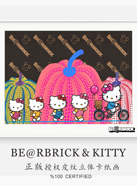 草间弥生富士山Kitty猫版画生日礼物画小女孩房间挂画卧室装饰画
