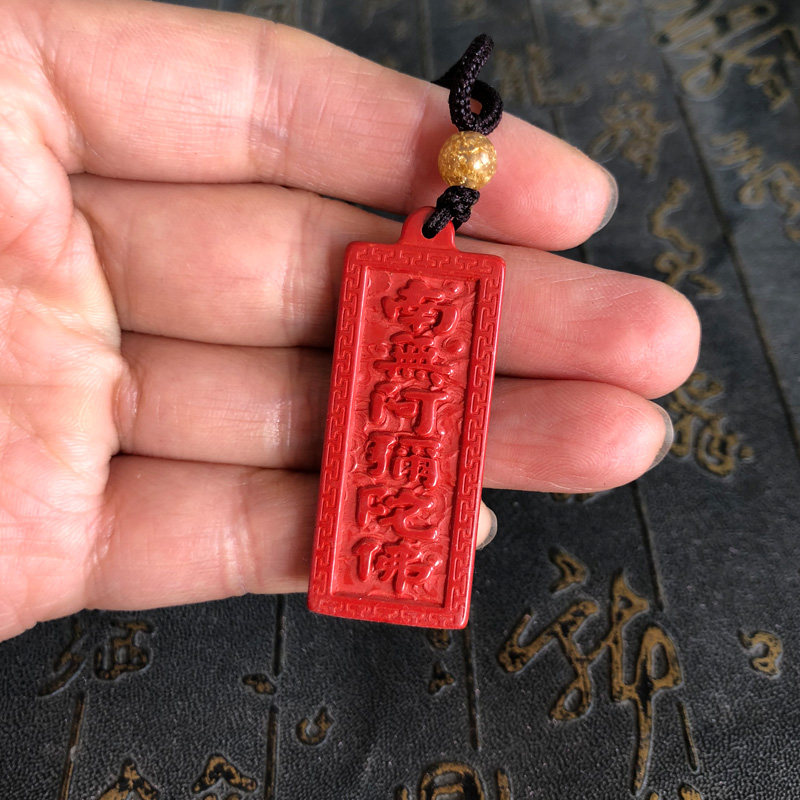 朱砂南无阿弥陀佛牌吊坠个性民族风男女随身挂件情侣平安福牌项链