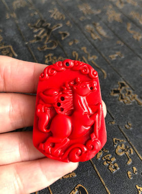 马到成功挂件帝王红朱砂吊坠十二生肖玉石玉坠男女款项链钥匙扣