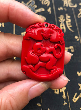 生肖台湾帝王红玉佩吊坠送证书