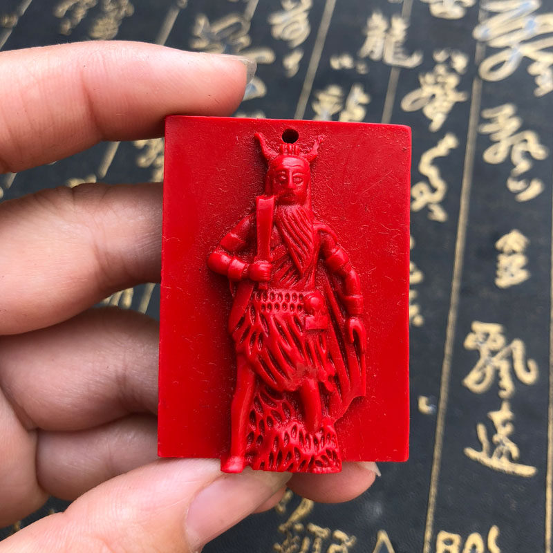 台湾原色朱砂帝王红蚩尤吊坠男女玉佩项链送证书情侣钥匙扣车挂