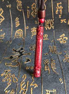 金箍棒齐天大圣挂件项链证书吊坠