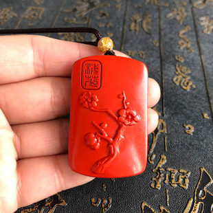 台湾原色朱砂梅花玉佩项链男女雕刻梅花挂件送证书