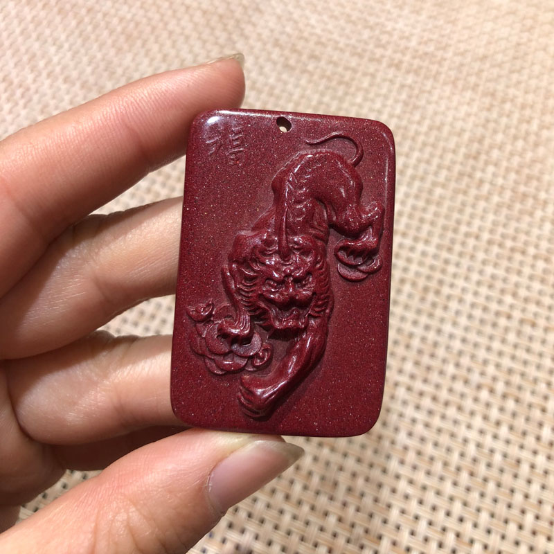 高含量紫金砂招财玉佩证书吊坠