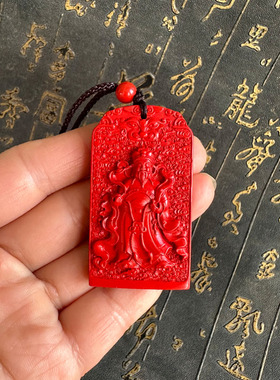 豁达客男女朱砂如意财神挂件项链