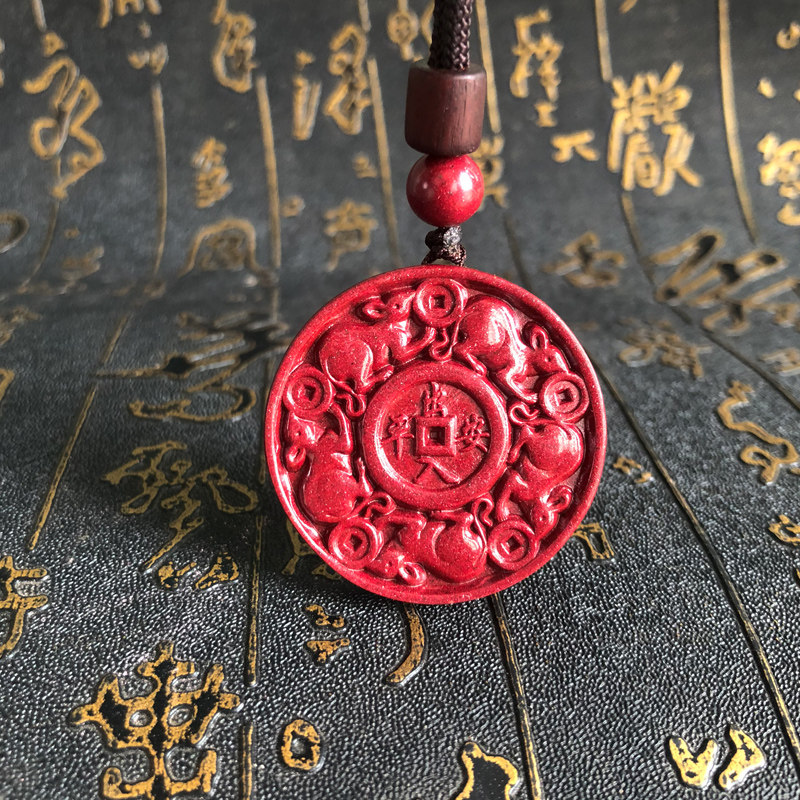 紫金砂五鼠运财本命年钱币吊坠