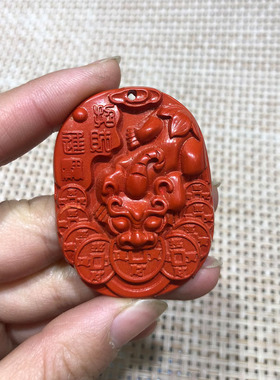 台湾高含量招财进宝玉佩证书吊坠
