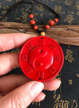 帝王红八卦玉佩高含量挂饰吊坠
