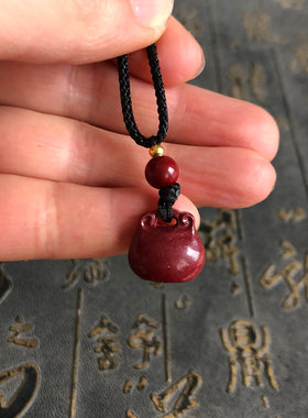 宝宝锁挂件紫金砂吊坠本命年男女随身玉锁项链手机包包佩饰手机链