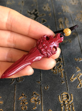 豁达客男女朱砂宝剑挂件睚眦剑