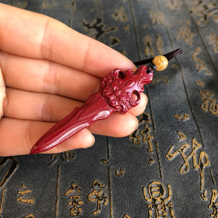 宝剑挂件保真朱砂睚眦剑吊坠男女饕餮兽面剑玉坠项链玉石钥匙扣