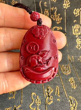 豁达客男女紫金砂金鼠滚财挂件