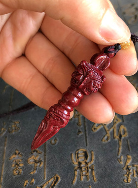 豁达客男女紫金砂金刚杵吊坠挂件