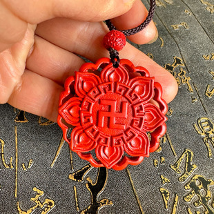 莲花玉盘车挂保真朱砂平安万字符吊坠男女玉佩项链玉石挂件送证书