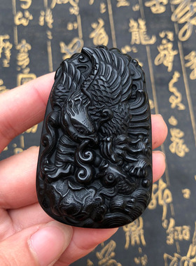 天然黑曜石老鹰招财吊坠送证书