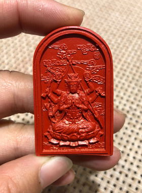 高含量斗姆帝王红吊坠