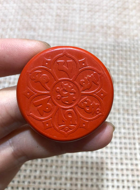 高含量六字真言太极八卦玉佩吊坠
