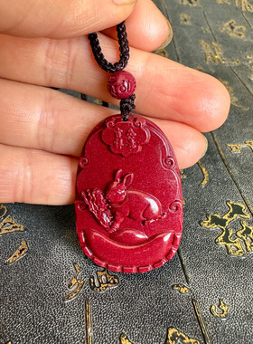 豁达客男女紫金砂大白兔吊坠项链