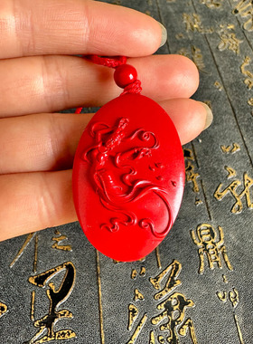 豁达客男女朱砂天女散花吊坠项链