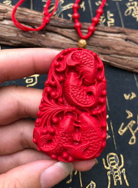 如鱼得水玉佩朱砂帝王红证书吊坠