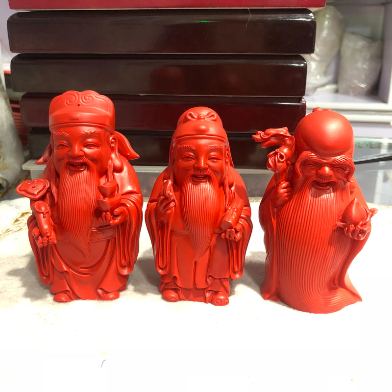 台湾朱砂福禄寿三星摆件财神家居摆设摆件送证书