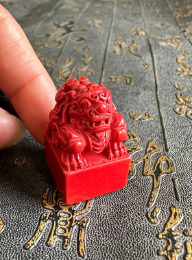 豁达客男女朱砂火麒麟印章刻字