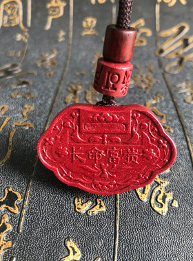 紫金砂蝙蝠如意随身玉佩长命锁