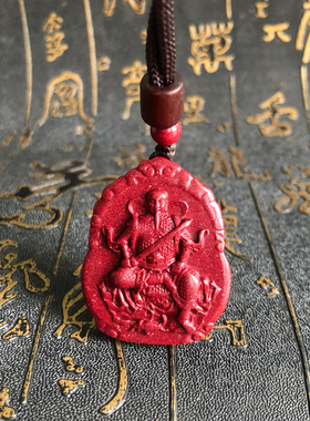 真武大帝项链豁达客朱砂男女