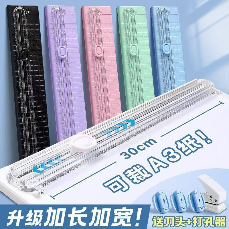 裁纸刀小型切纸刀神器便携照片剪裁器迷你闸刀铡纸刀A3手动相片纸