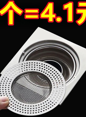 不锈铁过滤网防虫防堵盖塞神器